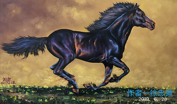 中国著名油画家徐忠迪  中西结合油画作品作品7《马到成功》